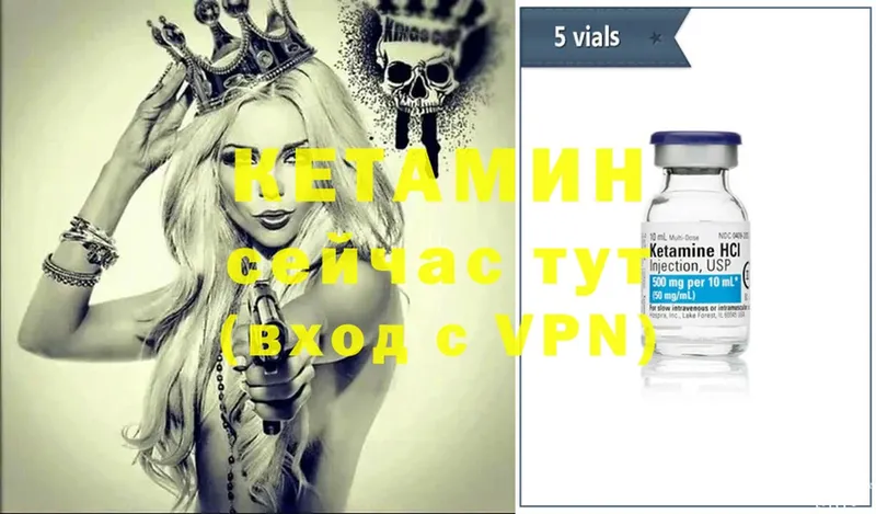 КЕТАМИН ketamine  где найти наркотики  Болхов 