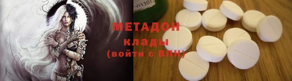 MDMA Premium VHQ Вязники