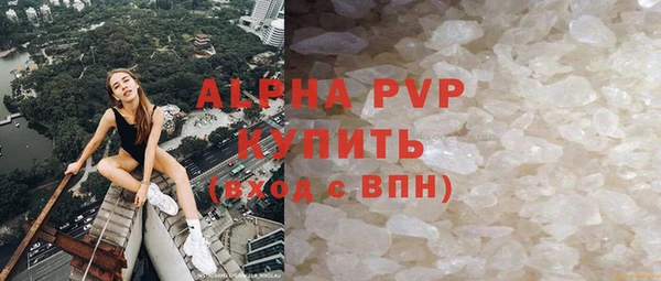 apvp Вязьма