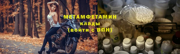 MDMA Premium VHQ Абаза