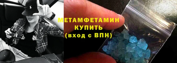 MDMA Premium VHQ Вязники